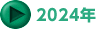 2024N